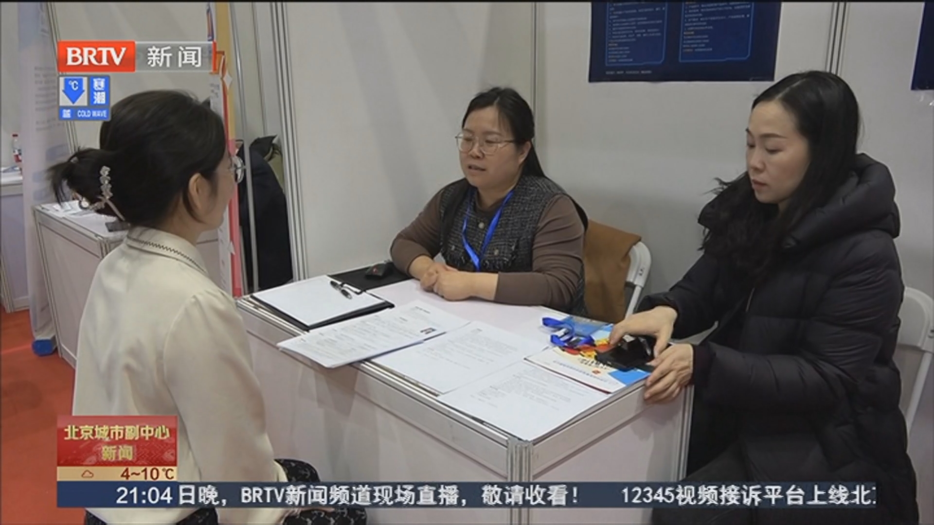 通州区高校春季双选会启动 “人社局长进校园”拓宽毕业生就业路 通州区高校春季双选会启动 “人社局长进校园”拓宽毕业生就业路