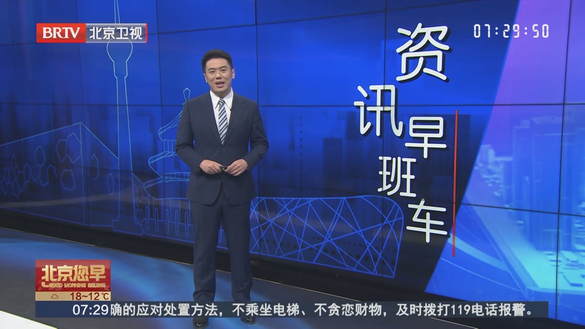 五一假期出行预订进入高潮：酒店搜索热度翻倍 “请4休11”拼假带动长线游