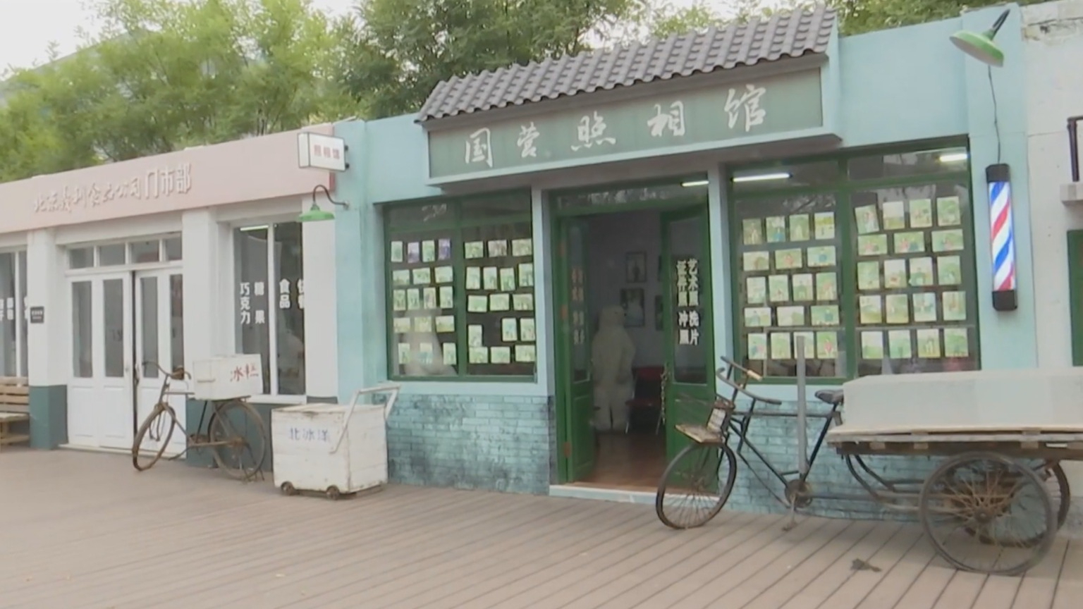 走进北京网红打卡地丨打卡老字号工厂式乐园