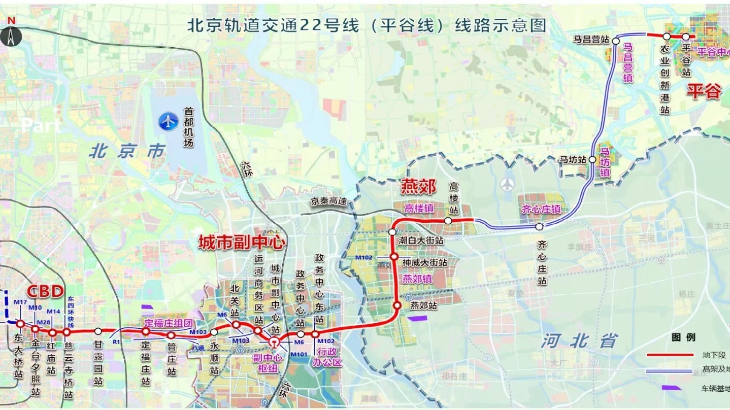 京雄快线北京段盾构区间双线贯通、22号线永顺站主体结构封顶 京雄快线北京段盾构区间双线贯通、22号线永顺站主体结构封顶