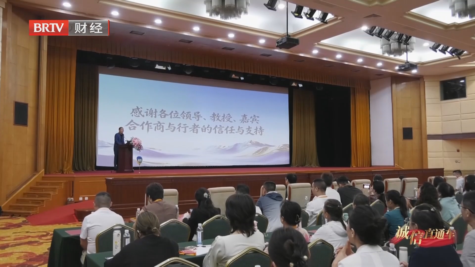 双标准落地 中医养生保健行业迈入科学化验证新阶段