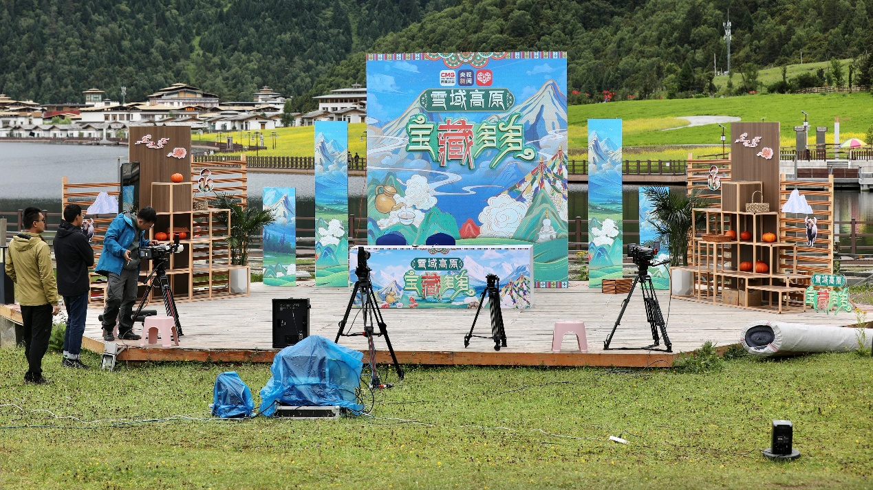 拼多多联合央视新闻推出“宝藏多多”直播 致敬全国对口援藏30周年
