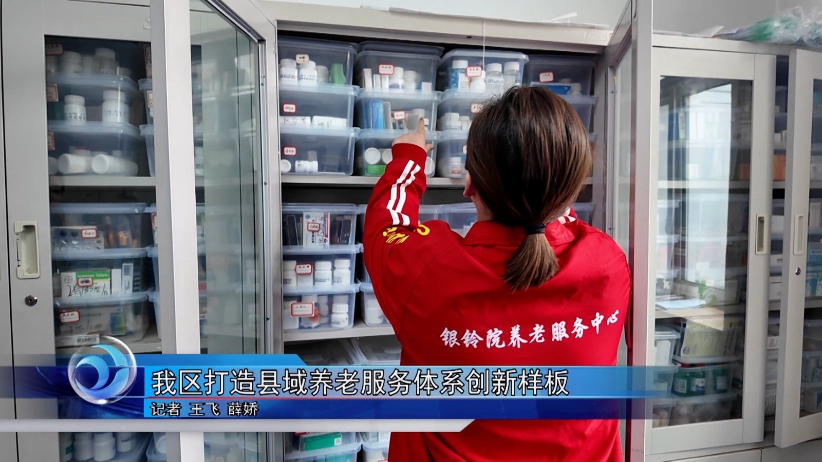 怀柔区打造县域养老服务体系创新样板 怀柔区打造县域养老服务体系创新样板