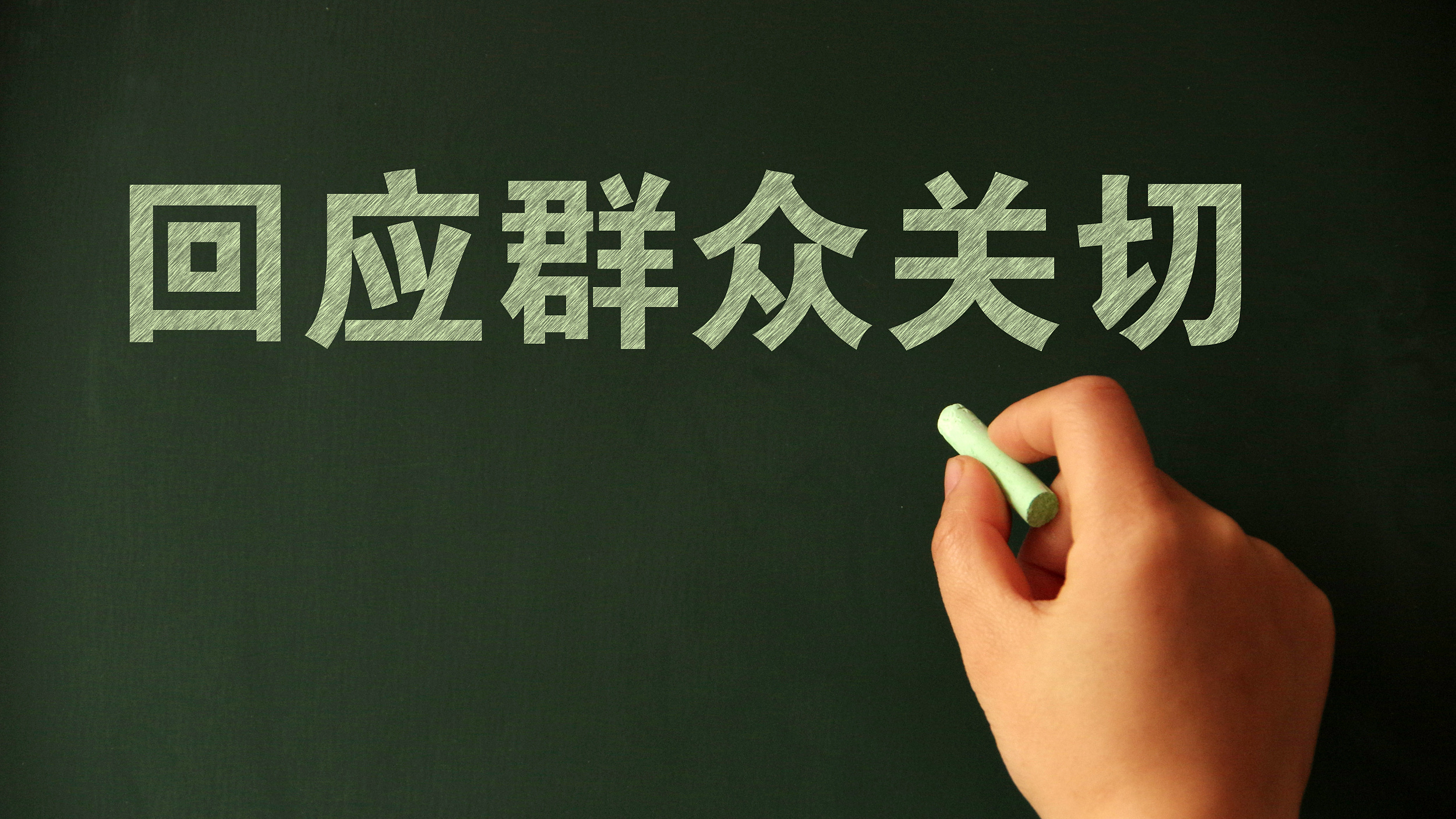 多家上市公司回应油罐车卸完煤油直接装食用油：不存在此行为