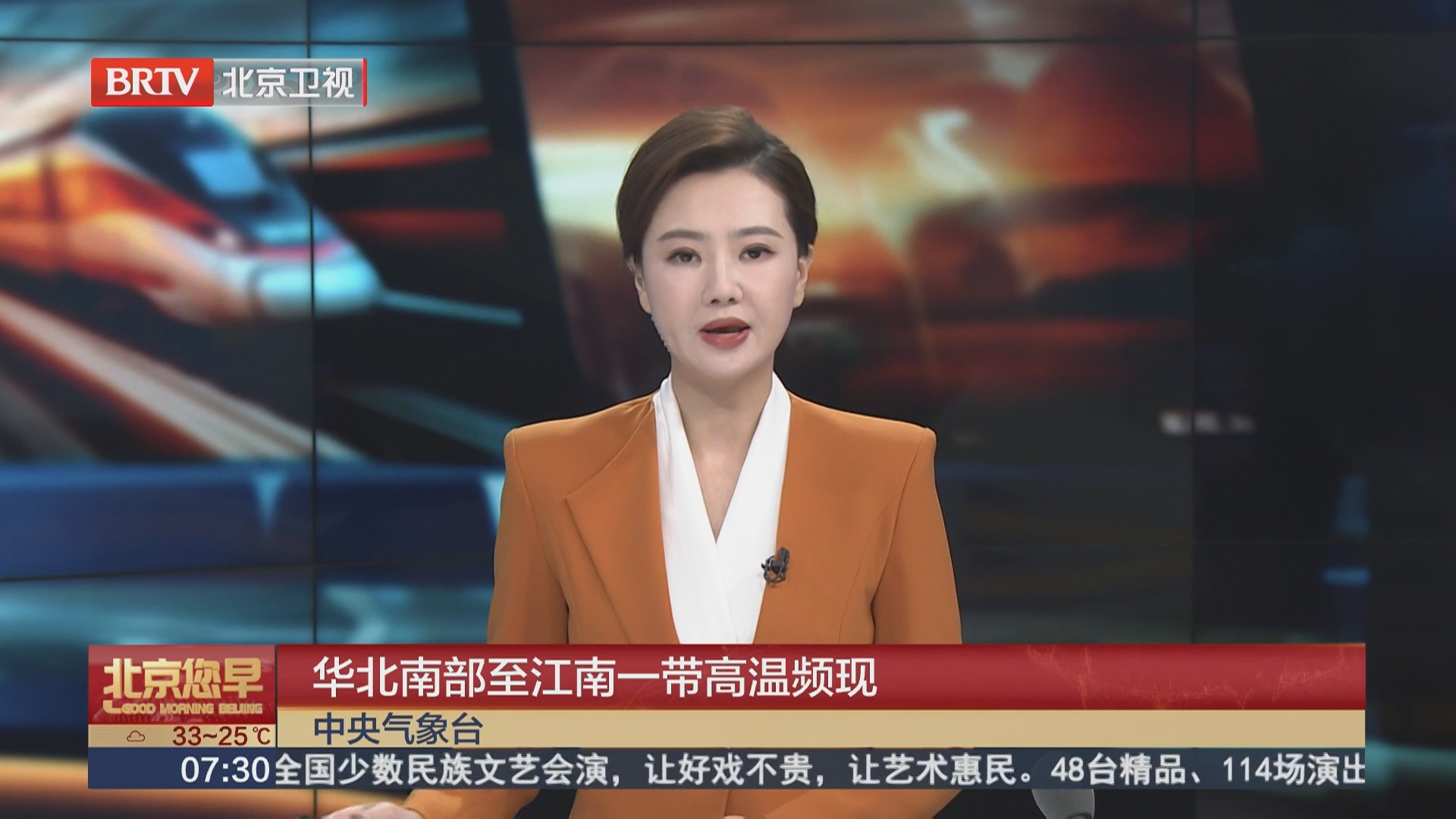 华北南部至江南一带高温频现