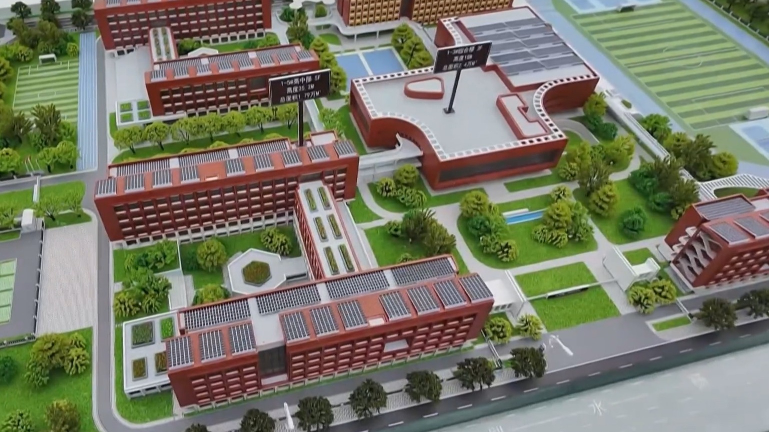 北京第二实验学校开工建设 科学城东区将添十二年制教育新标杆
