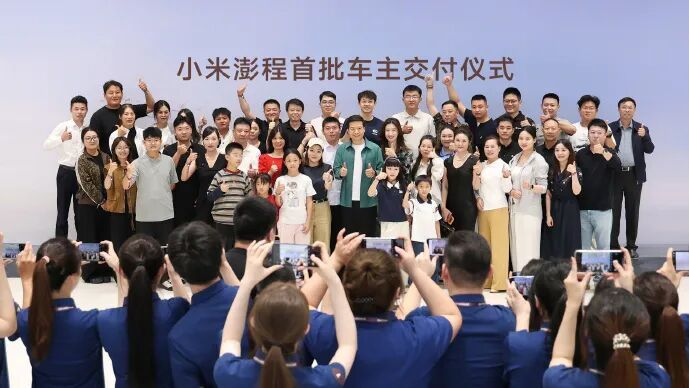 小米澎程今日开启交付，雷军现身徐州为首批车主开车门、递钥匙，合影时还弯下腰跟小朋友握手