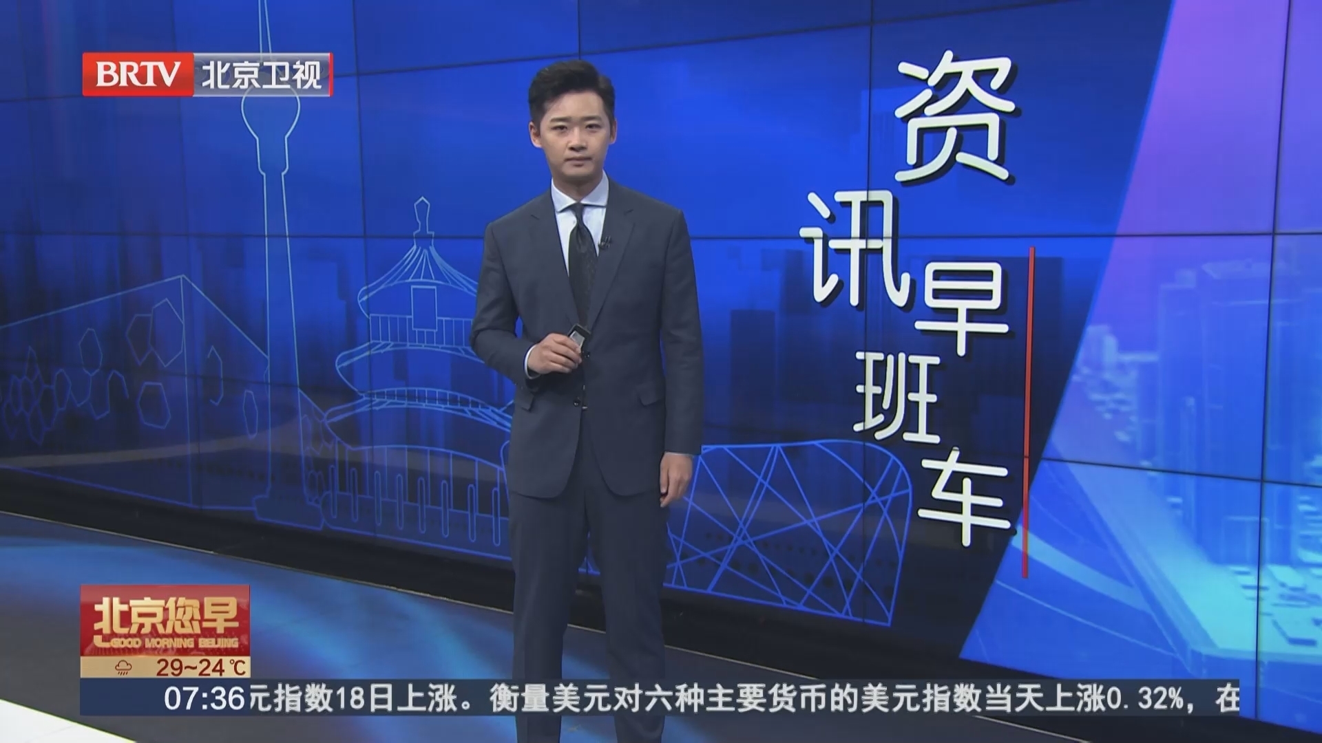 北京电子预防接种证全面启用