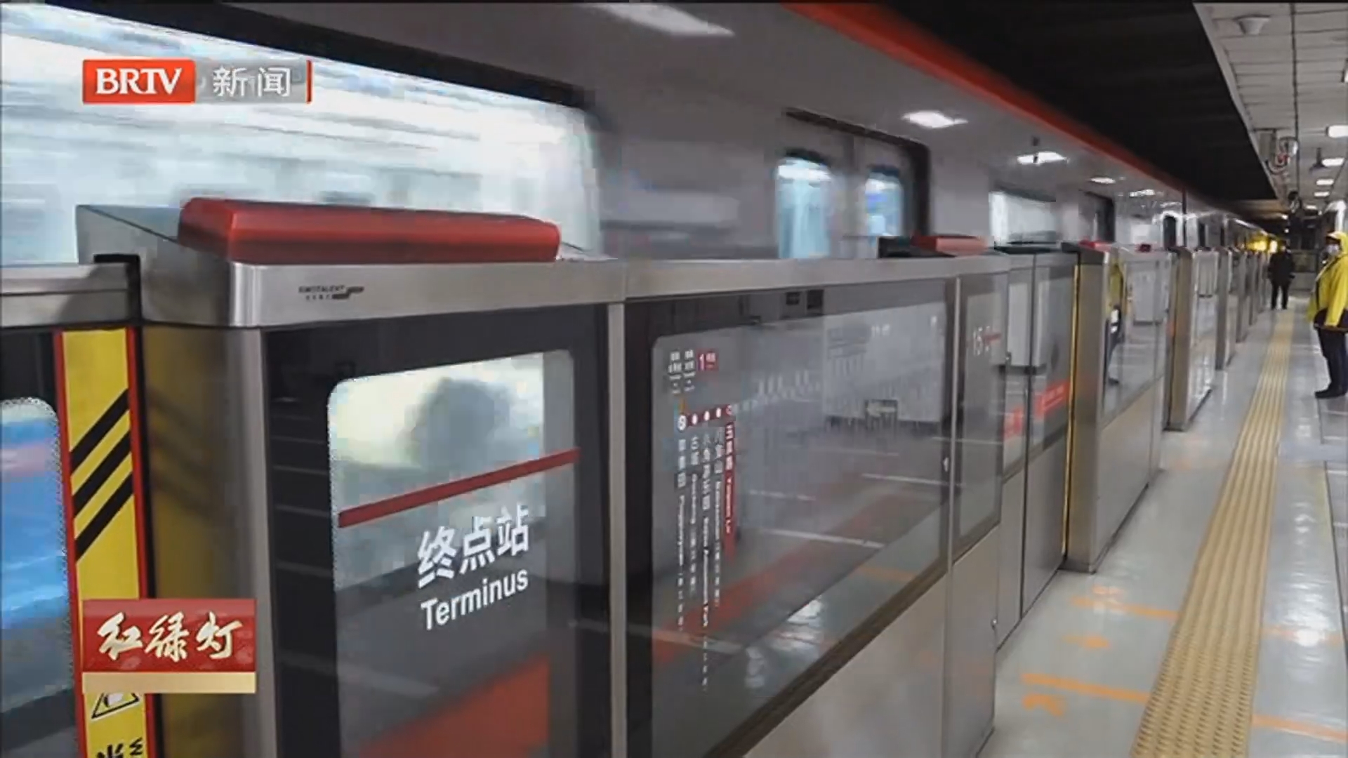 《红绿灯》20260215