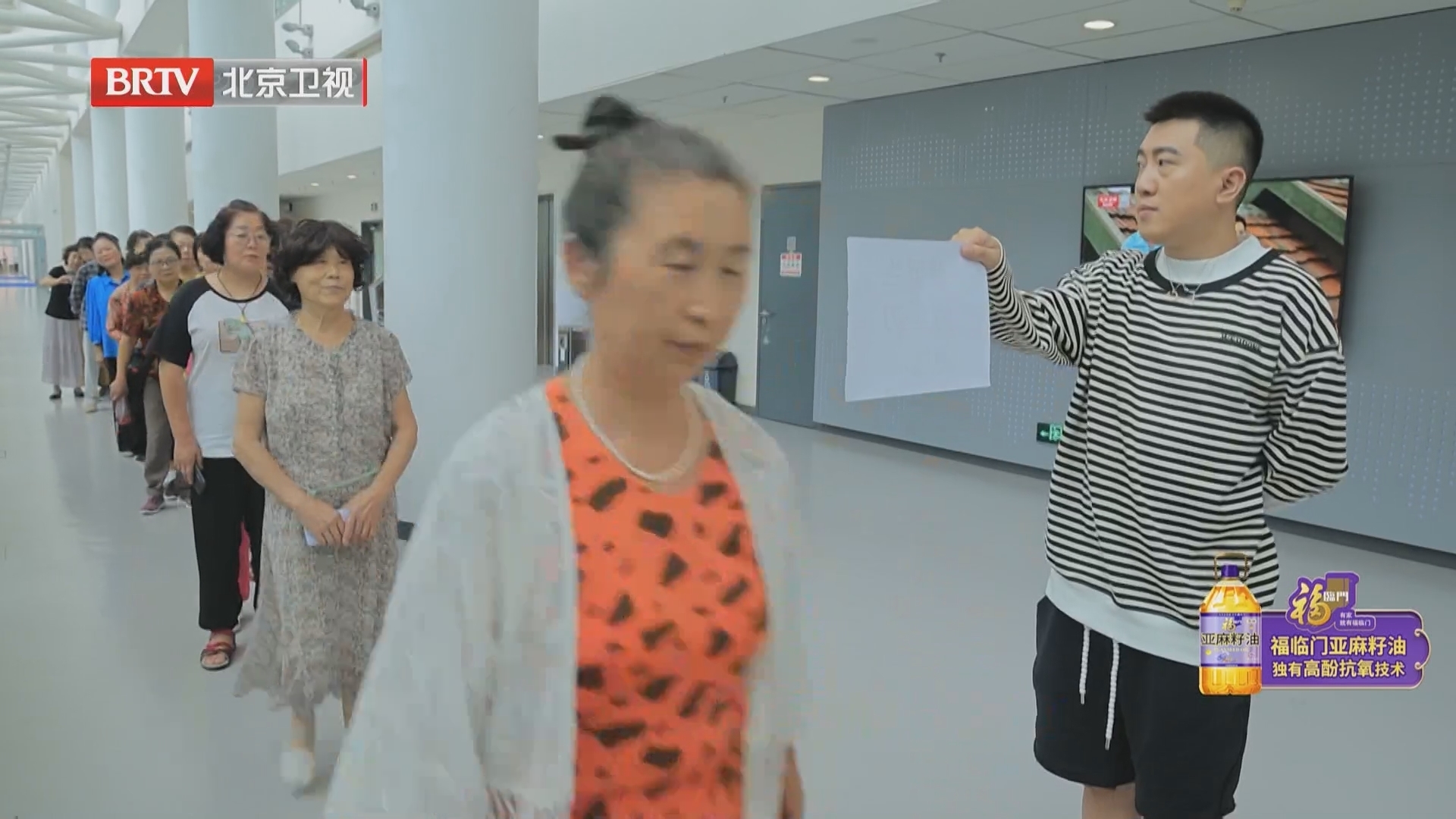 《养生堂》20250908小心血糖偷走你的“脑子”