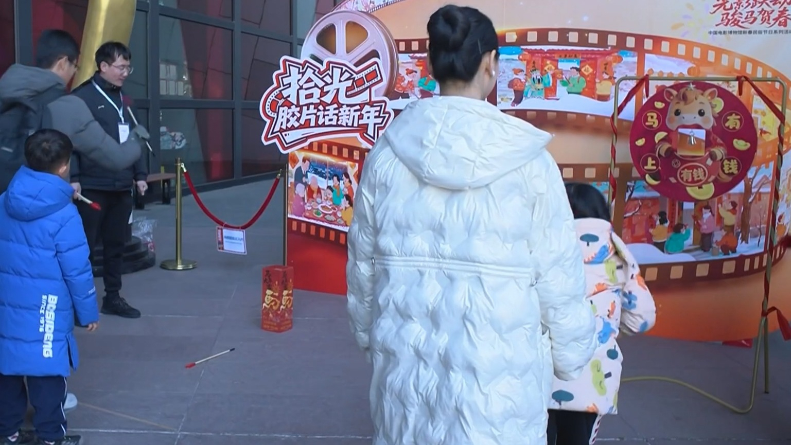 “京”彩中国年｜中国电影博物馆邀您光影过大年