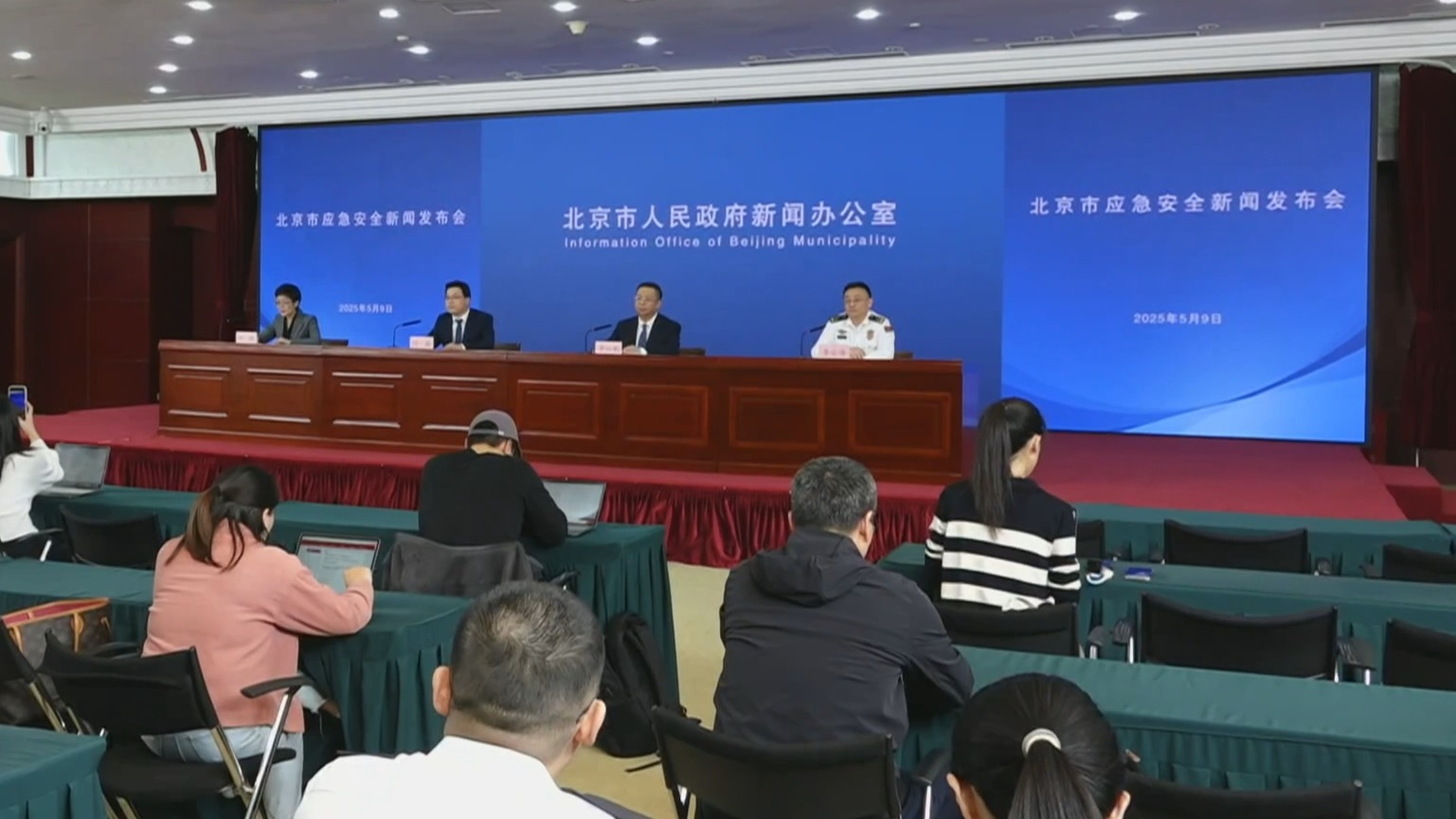 防灾减灾宣传周期间 北京将开展千余场演练及活动