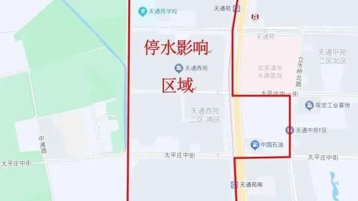 今晚10点起，北京部分地区临时停水