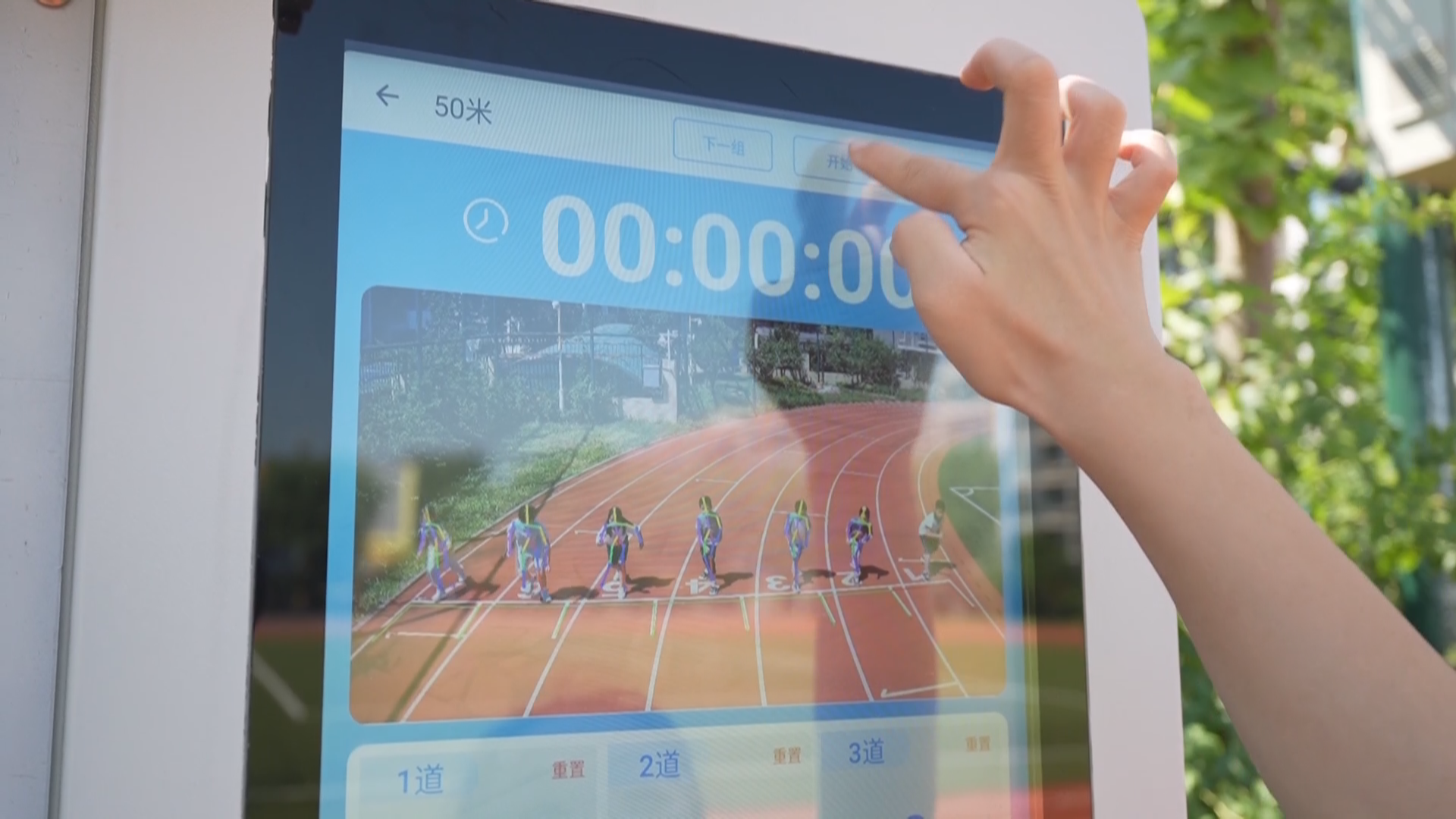 “课间一刻钟” 让学生有更加充足的时间走向户外 “课间一刻钟” 让学生有更加充足的时间走向户外