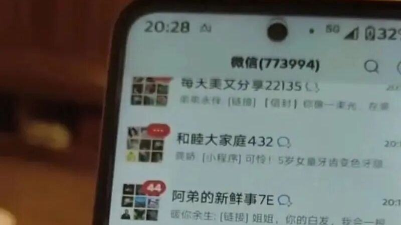 微信上有77万条未读消息,老人被微信群“轰炸”!最新回应 微信上有77万条未读消息,老人被微信群“轰炸”!最新回应