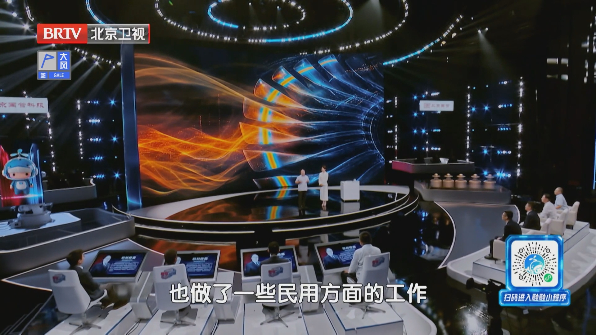 航空国家队为何创办成果转化公司?专利技术要走向市场 航空国家队为何创办成果转化公司?专利技术要走向市场