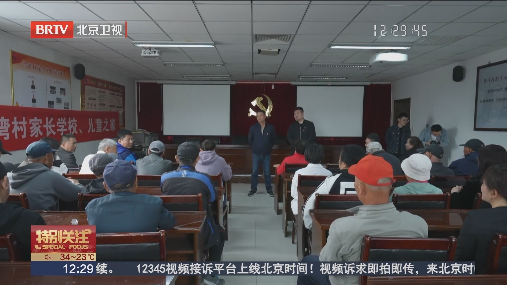 接诉即办 直面问题 破解夜市管理难题