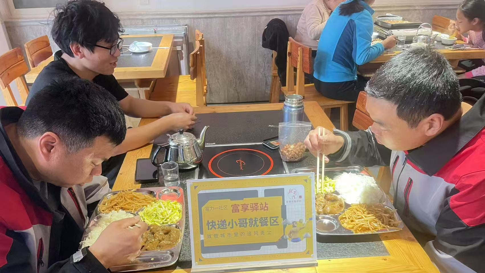 惊艳亮相!北京豆各庄老年餐桌华丽变身“富享驿站” 惊艳亮相!北京豆各庄老年餐桌华丽变身“富享驿站”