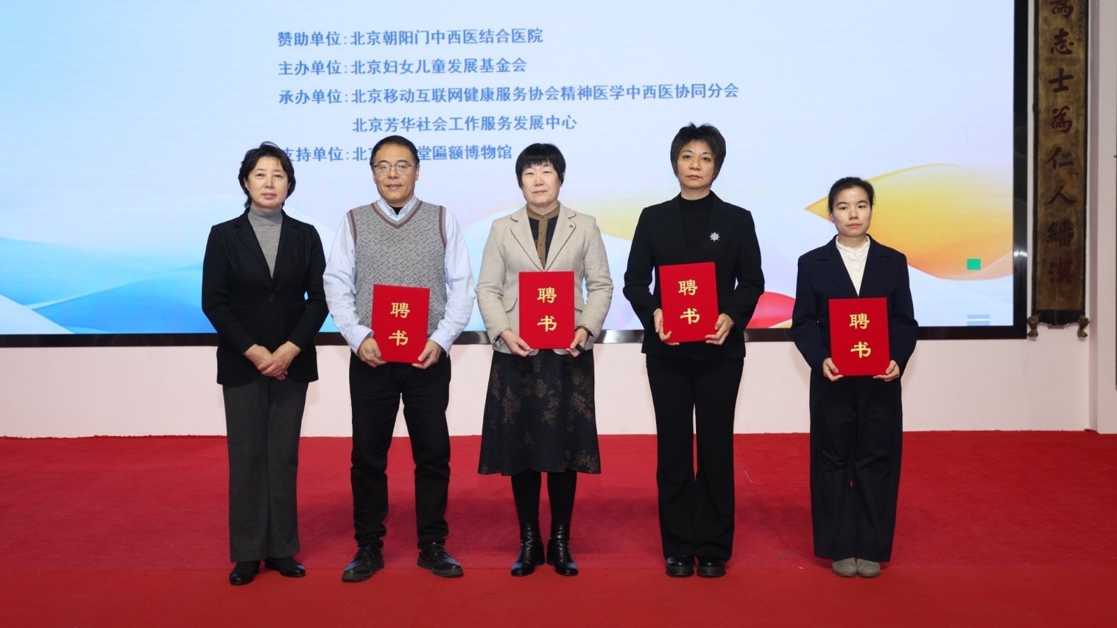 北京妇女儿童发展基金会 “心光计划”公益项目正式启动! 北京妇女儿童发展基金会 “心光计划”公益项目正式启动!