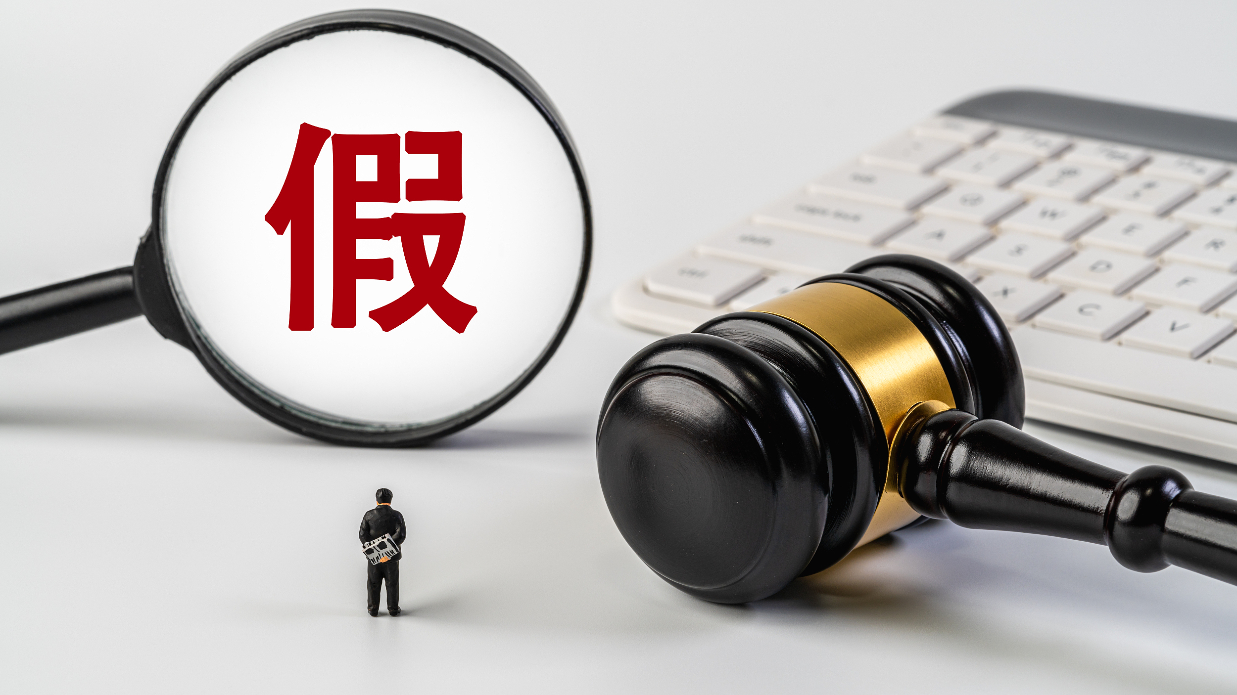 “清华大学经管学院院长曹玉磊”是谁？官方确认：假的