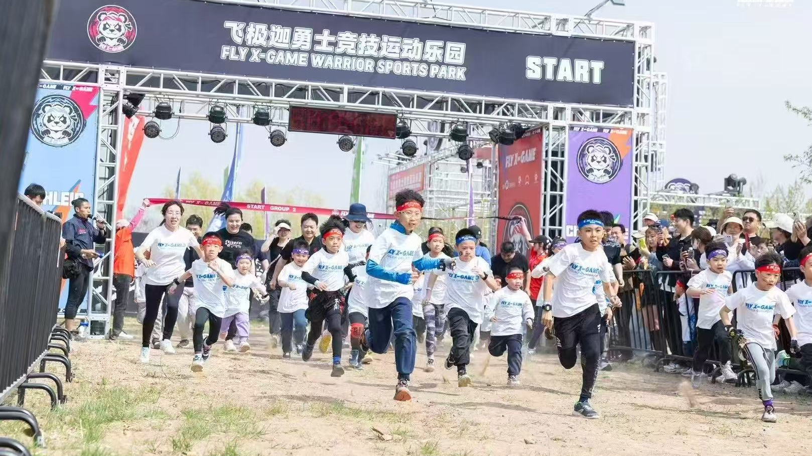 五一激战正酣！探秘竞技运动乐园全赛道热血对决
