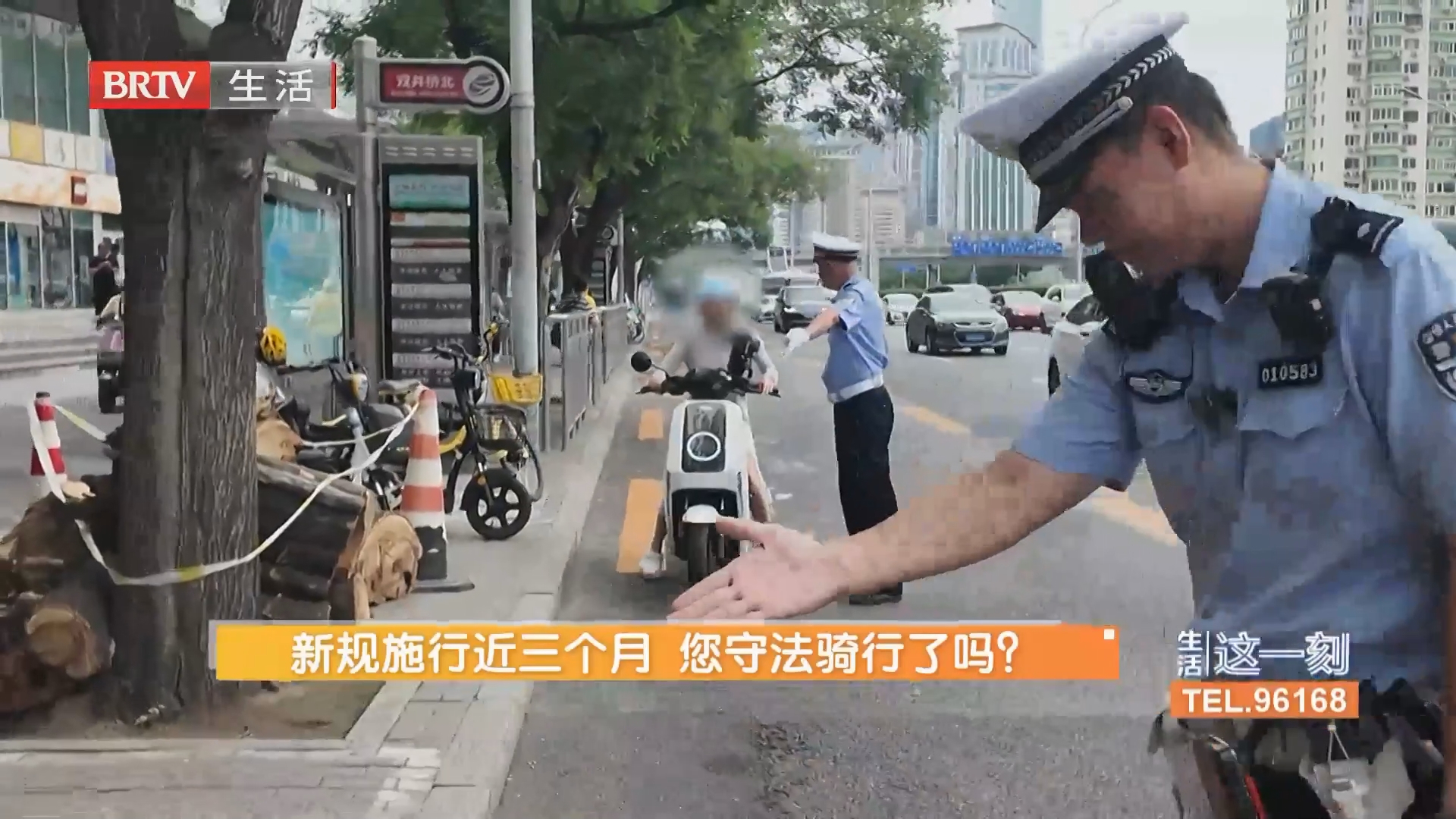 《生活这一刻》20260730 《生活这一刻》20260730