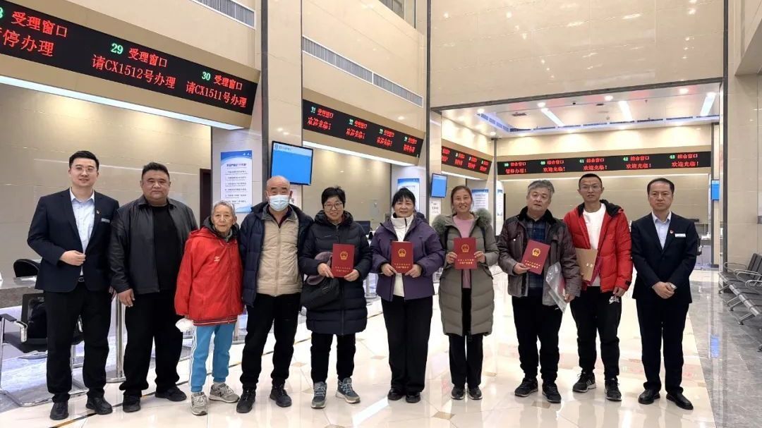 恭喜!昌平这里的居民拿到“大红本” 恭喜!昌平这里的居民拿到“大红本”