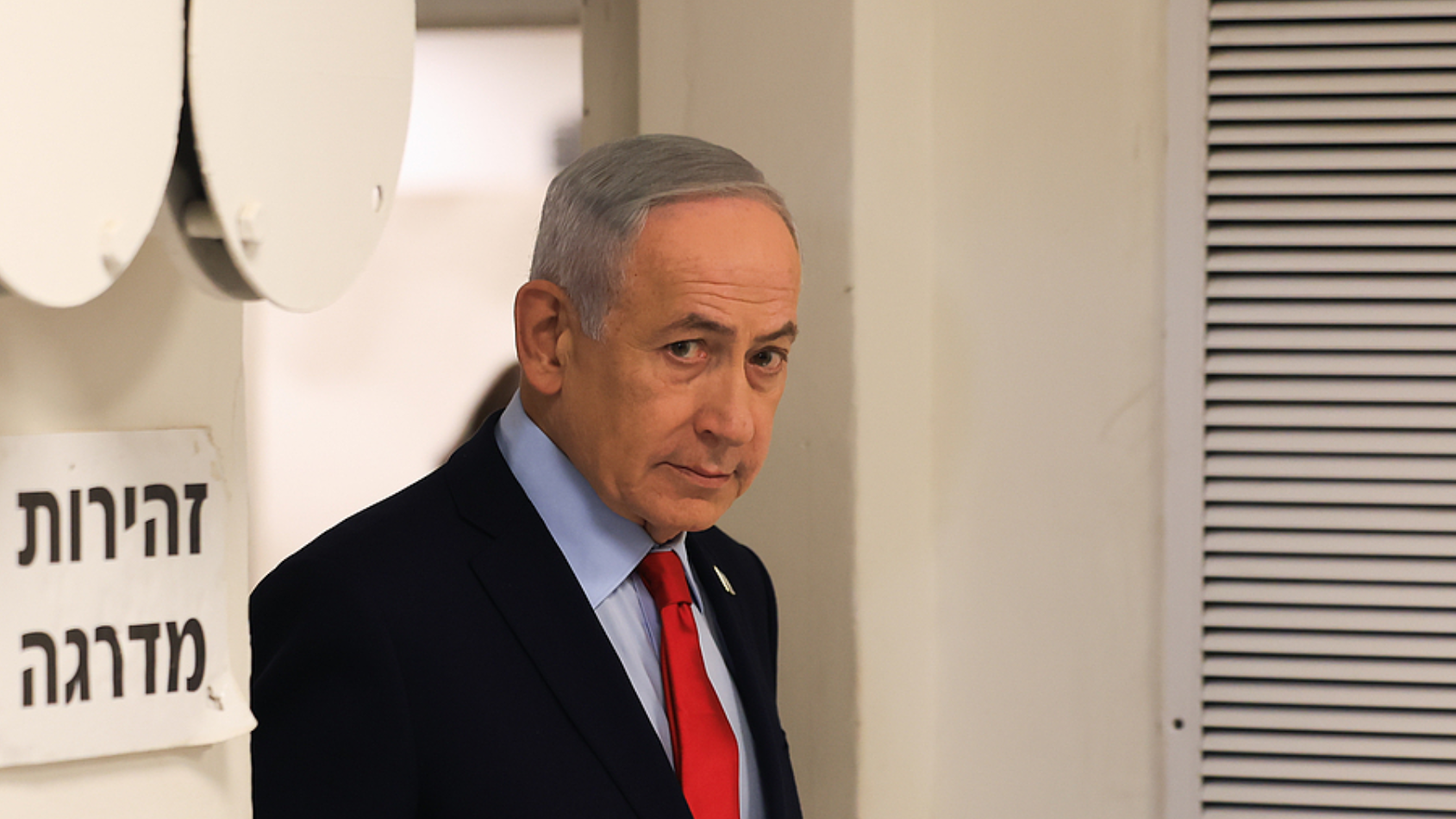 内塔尼亚胡,将重新接受刑事审判? 内塔尼亚胡,将重新接受刑事审判?