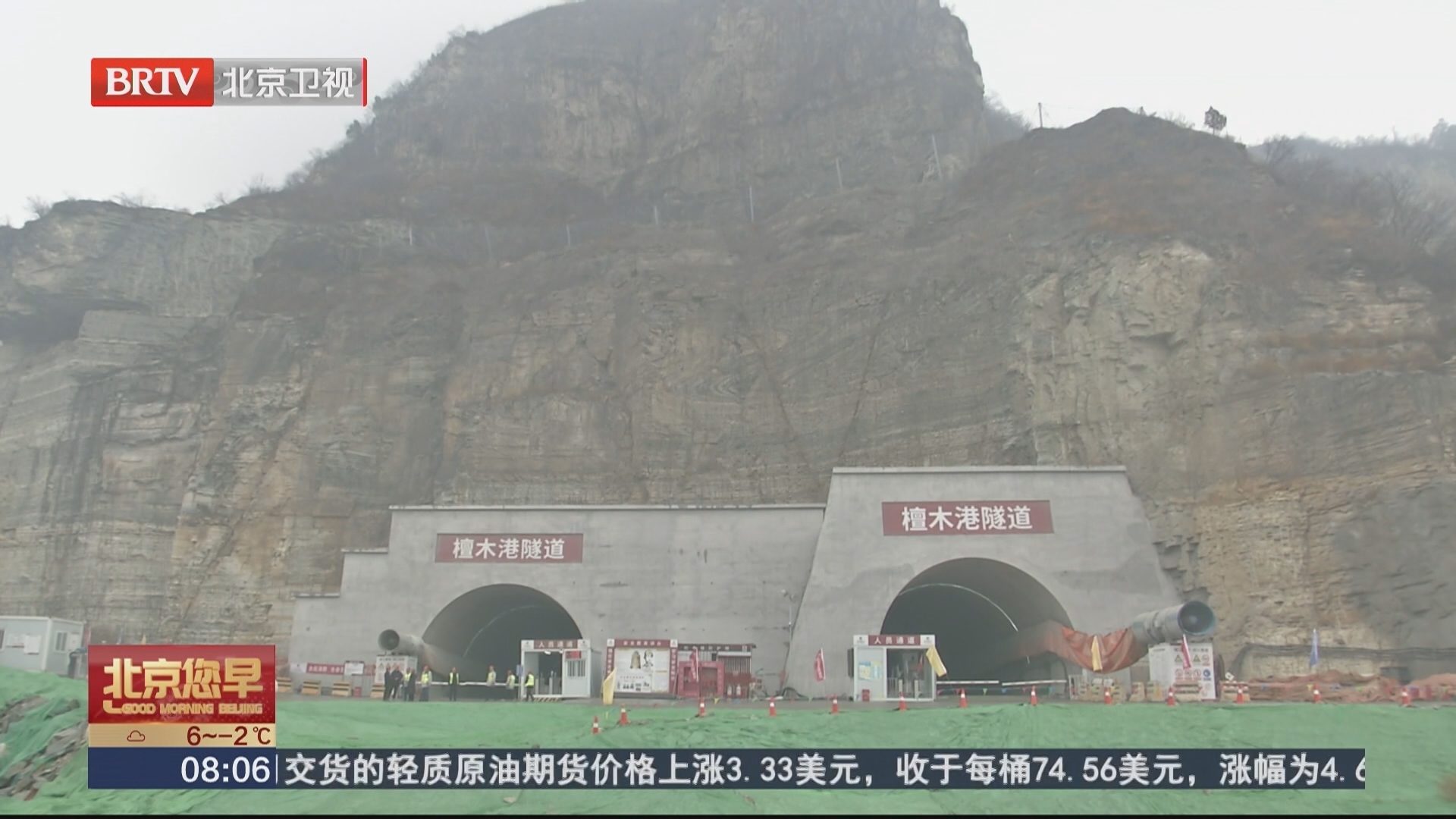 108新线高速公路项目复工投产
