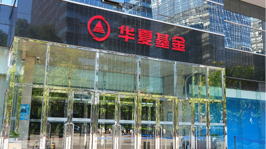 华夏基金张弘弢卸任7只产品，在管规模从4500亿骤减至8亿元