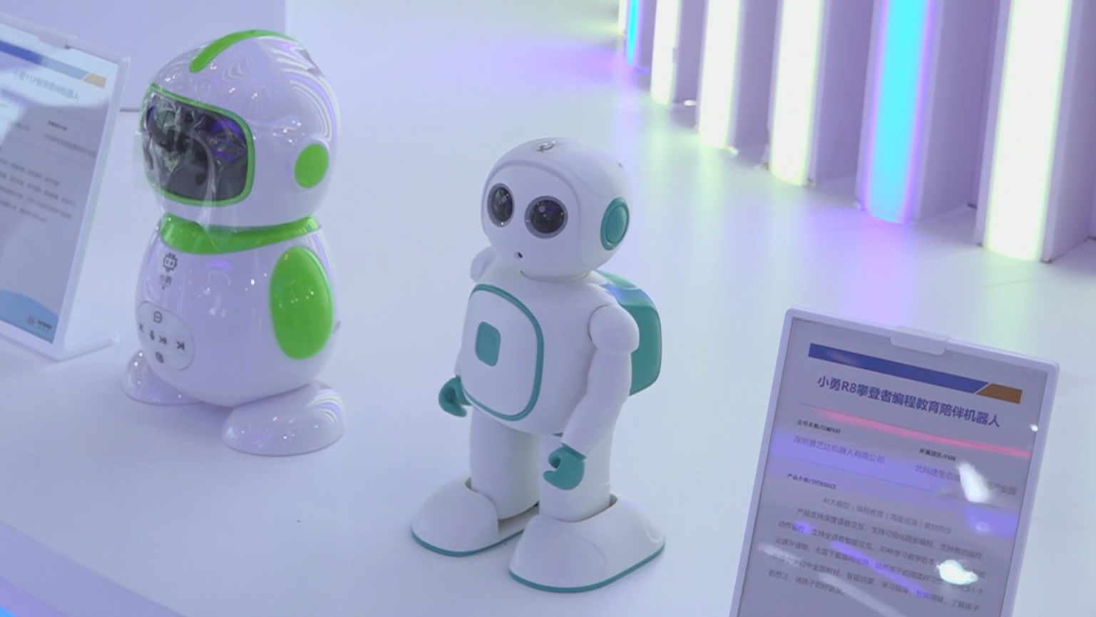 北京科博会开幕 搭建国际科技创新交流平台 北京科博会开幕 搭建国际科技创新交流平台