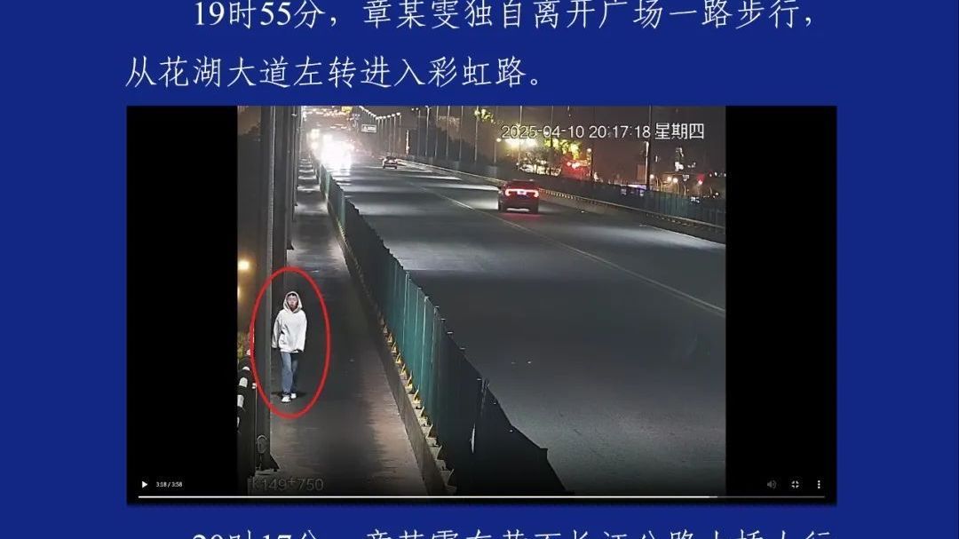 17岁女生失踪47天，监控画面公布！警方通报详情