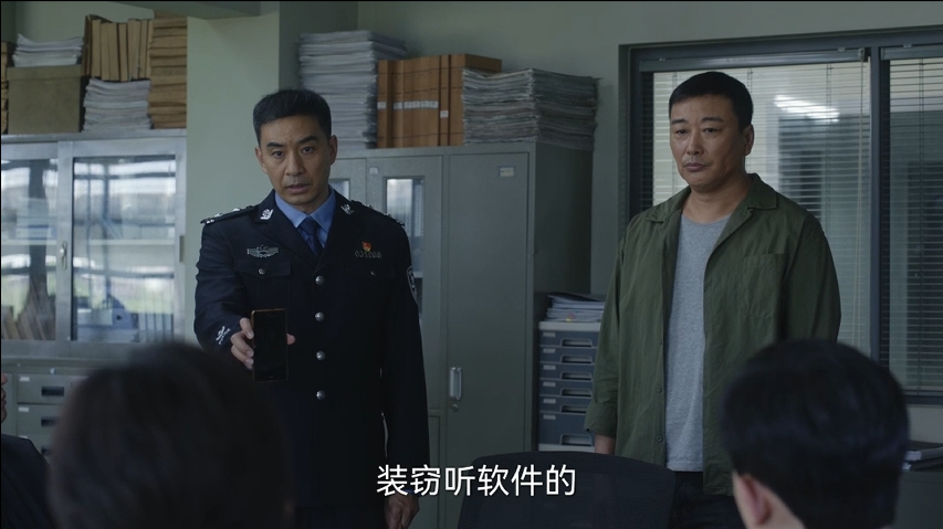 信息泄露竟是因为韩青手机被窃听！