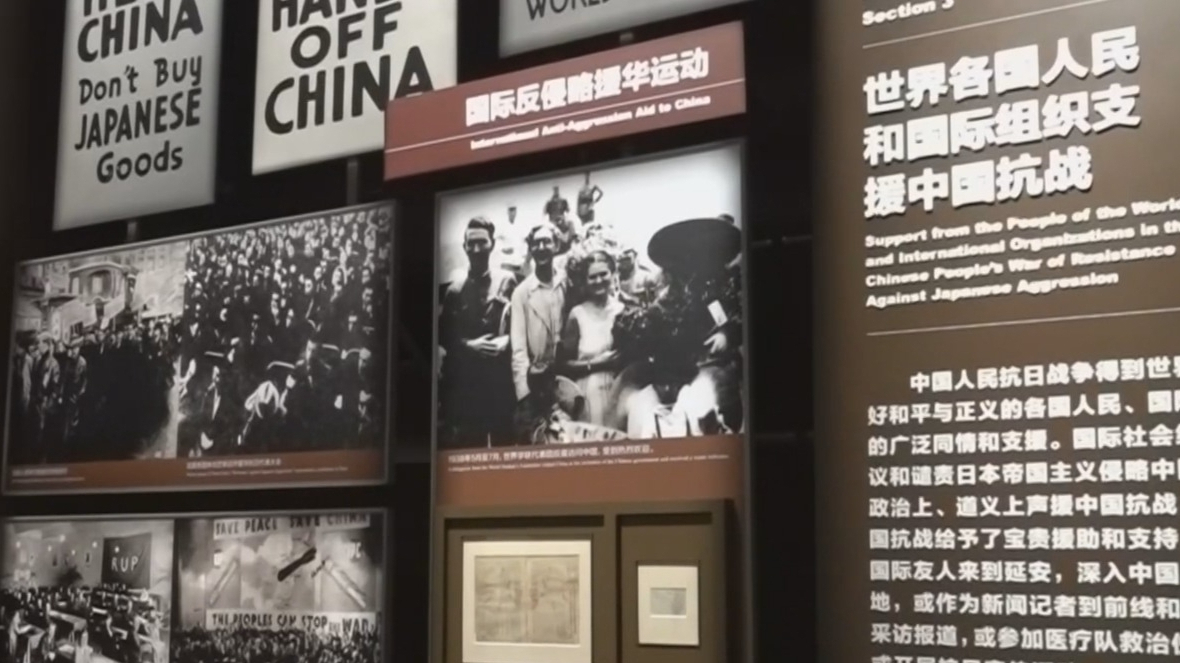 《为了民族解放与世界和平》主题展观众破50万人次