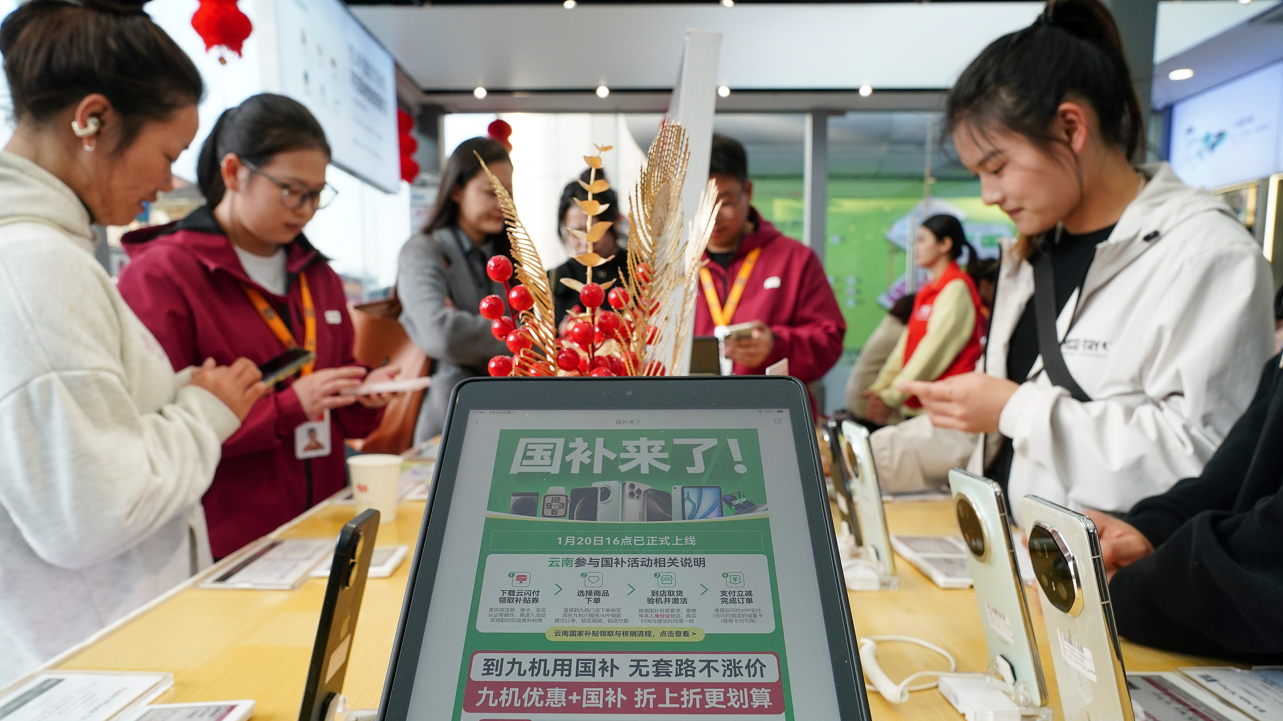 商务部:近800万人申请手机等数码产品购新补贴 商务部:近800万人申请手机等数码产品购新补贴