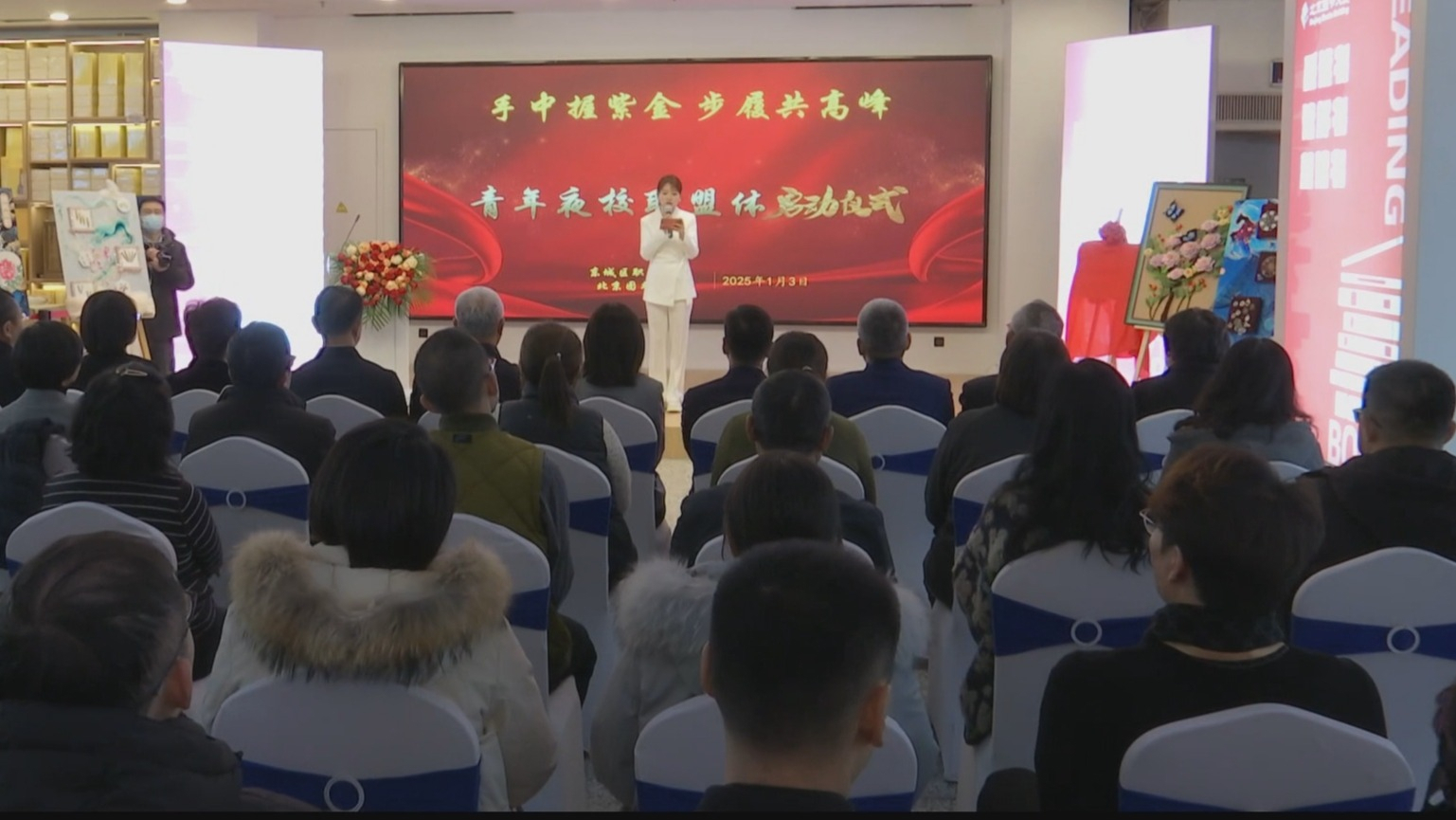 “青年夜校联盟体”上线开课 引领青年文化新风尚 “青年夜校联盟体”上线开课 引领青年文化新风尚