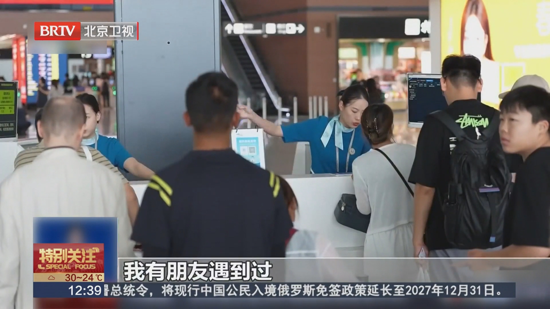 民航主管部门对“超售”赔偿没有明确标准