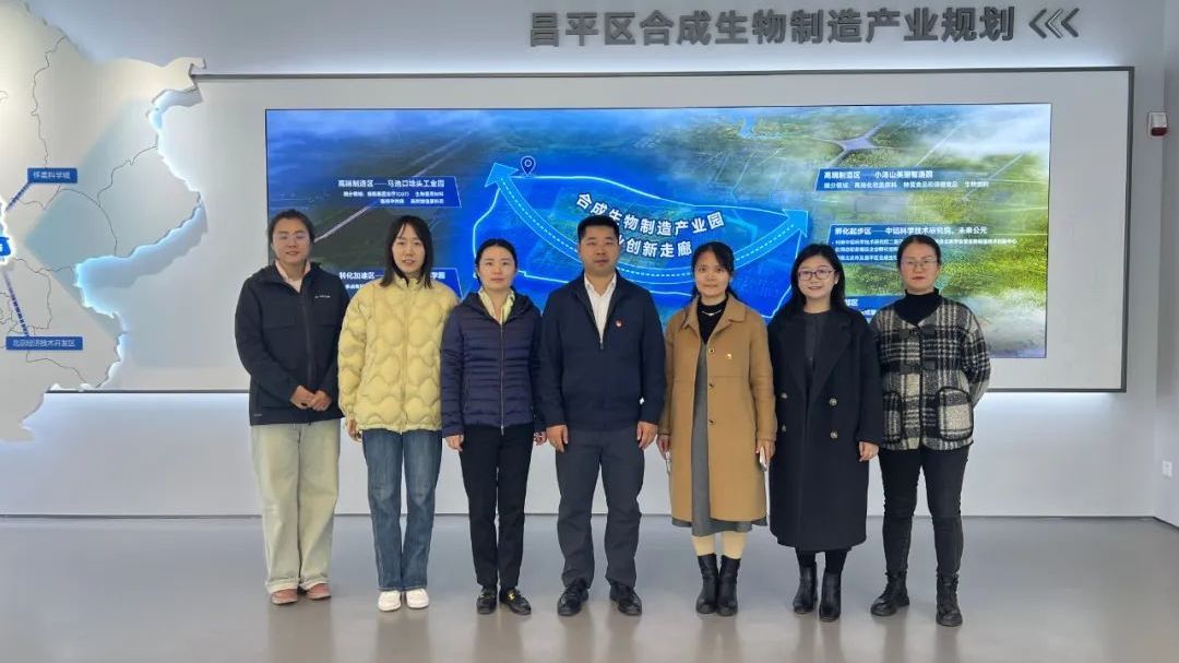 【通办榜样】 引才聚企、高标推进，打造合成生物产业“创新高地”