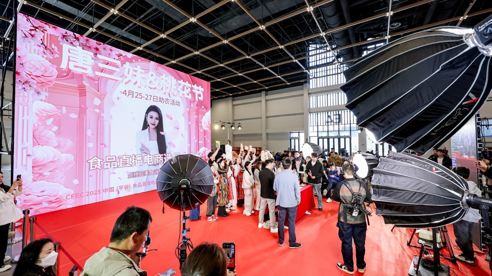 第二届CFEC选品大会暨新消费品牌展定档2026年8月