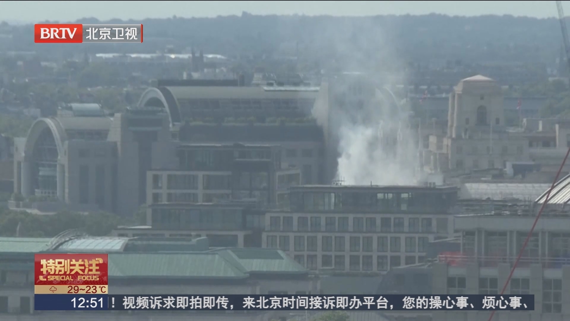 英国伦敦萨默塞特宫发生火灾