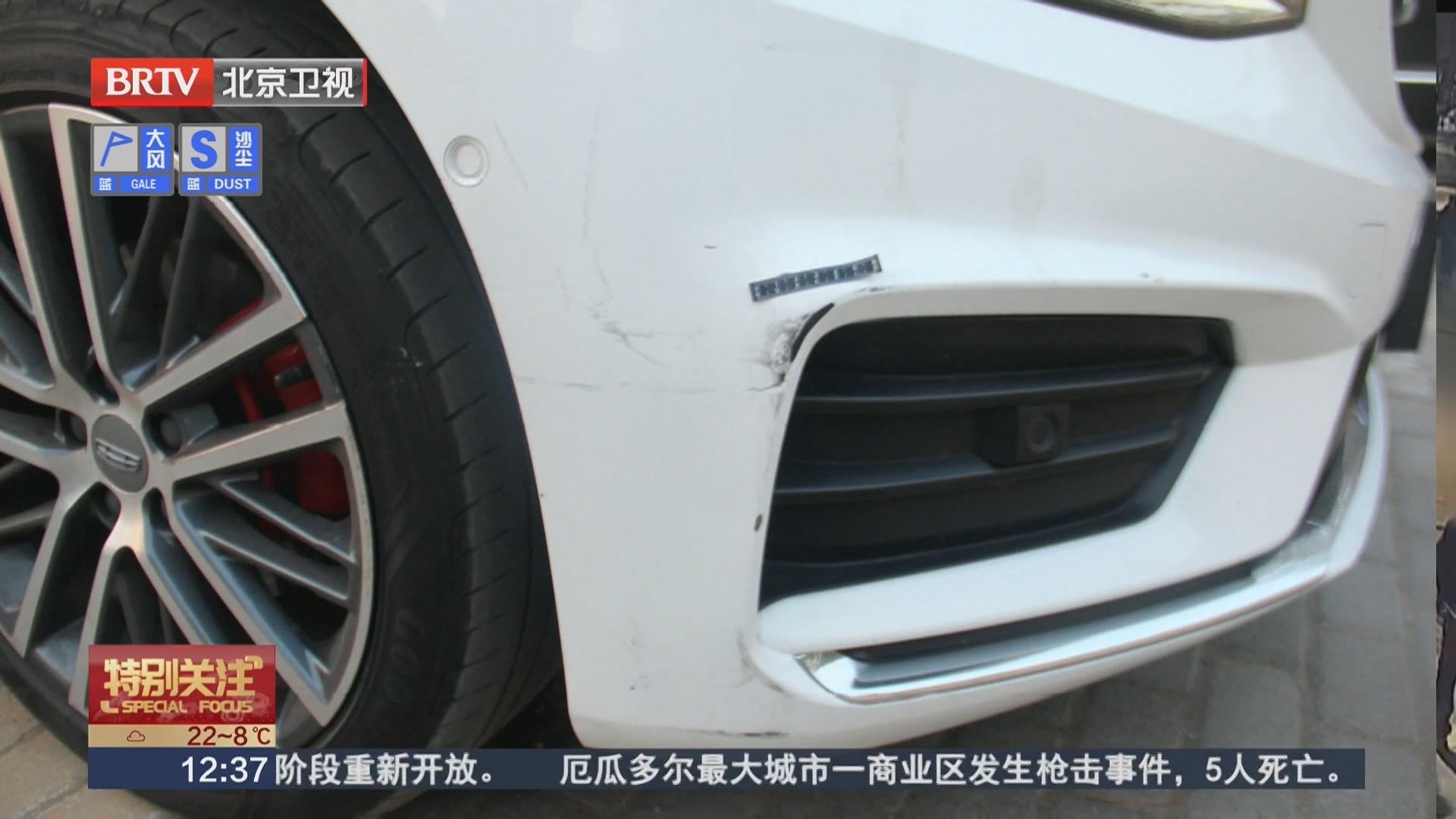 小区内驾车剐蹭后离开 肇事逃逸吗