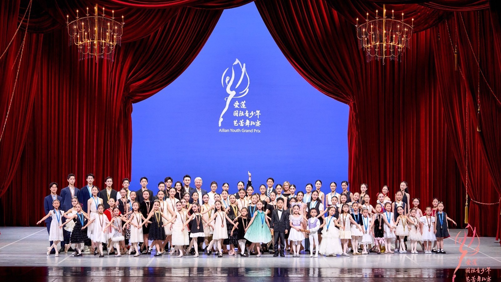 见证芭蕾新星逐梦成长！第四届爱莲国际青少年芭蕾舞比赛在京落幕