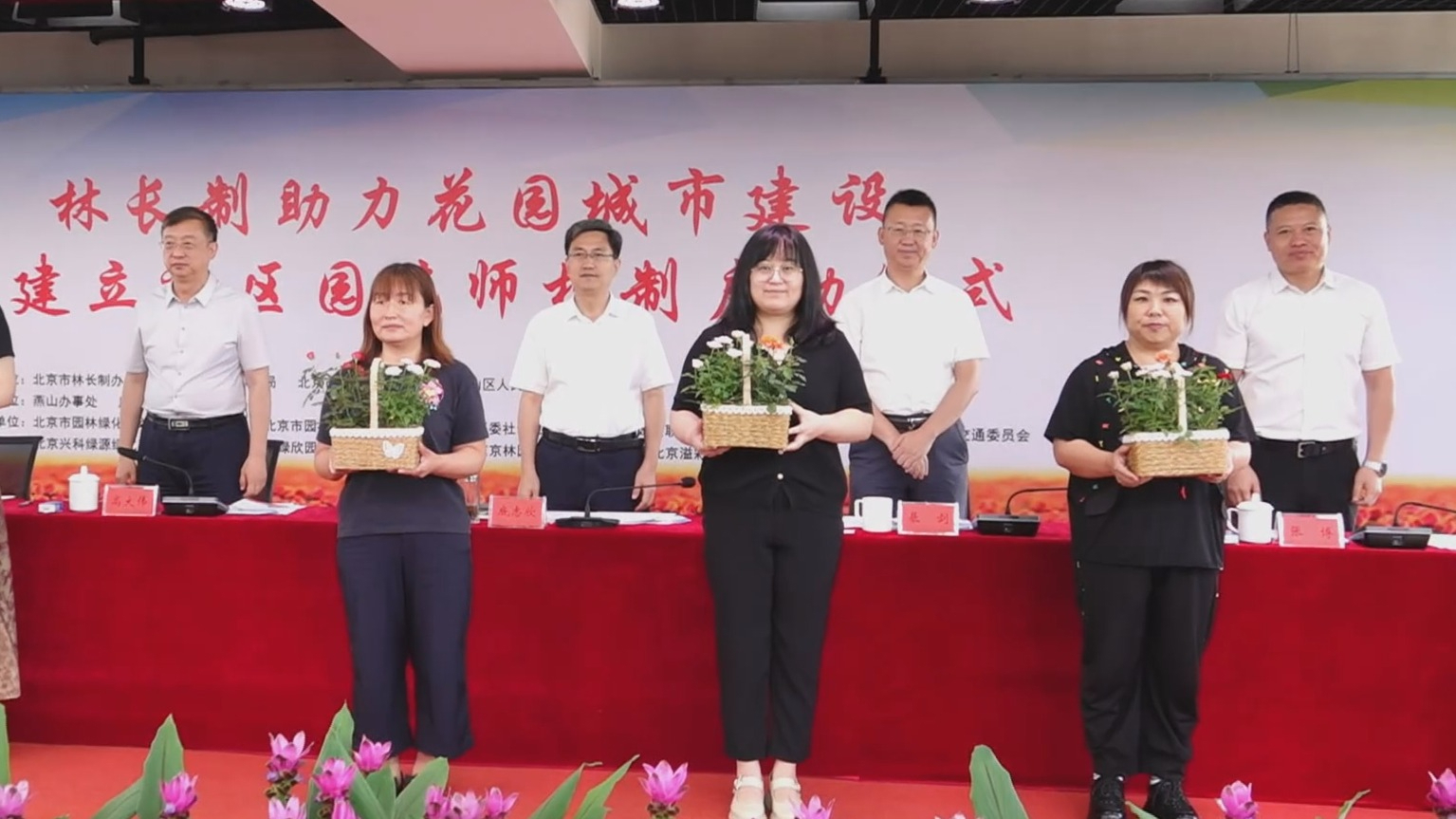 全市启动花园城市示范项目 三年内北京将建成千处“花园社区”