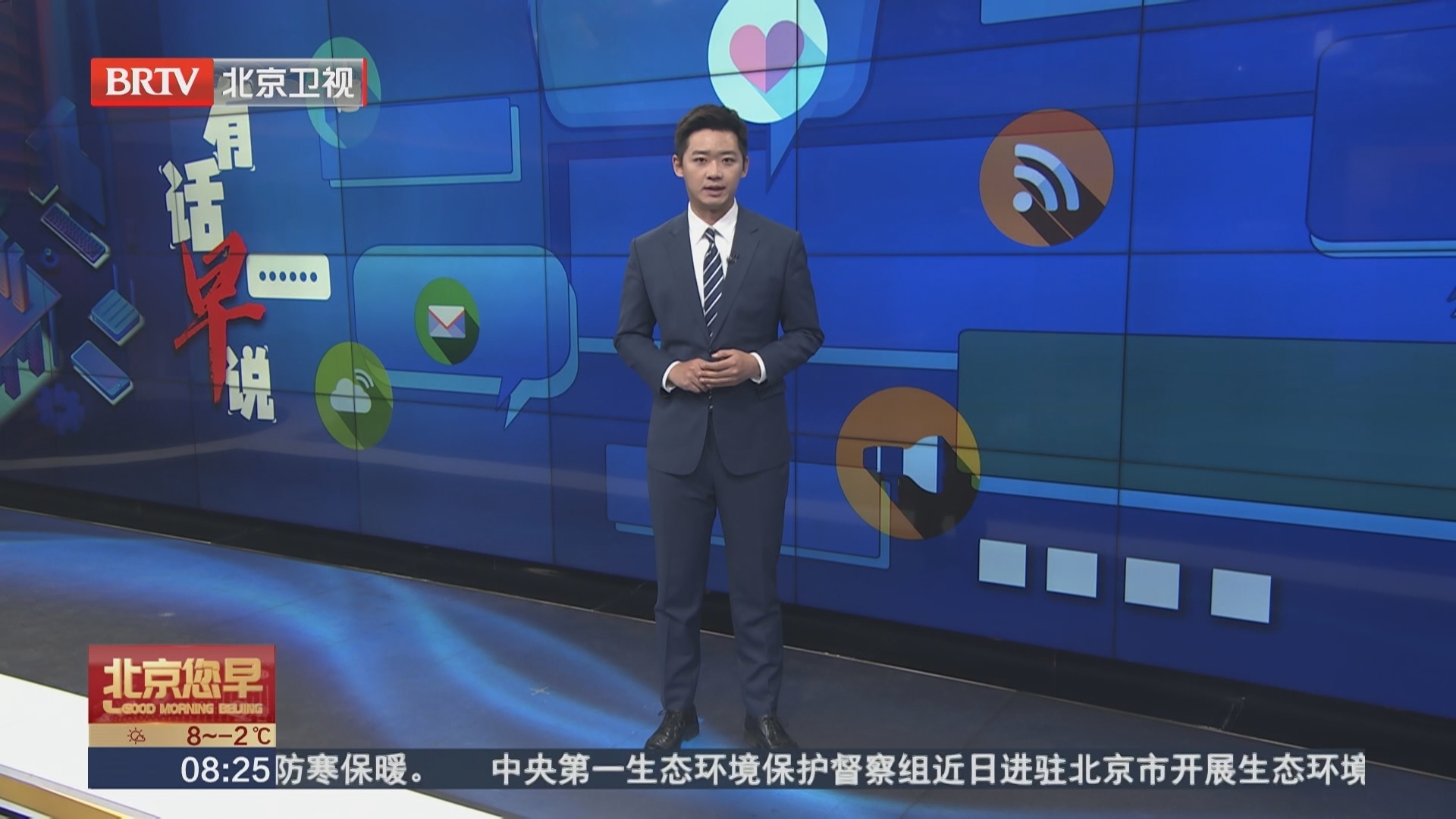 95岁台湾奶奶收到免费天坛合照