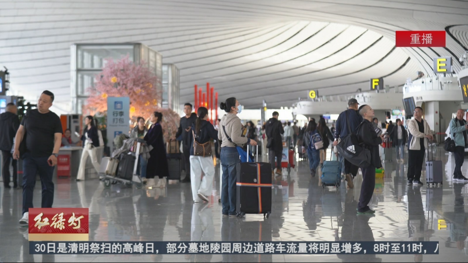 2025年夏秋航季 首都机场大兴机场新增加密多条航线