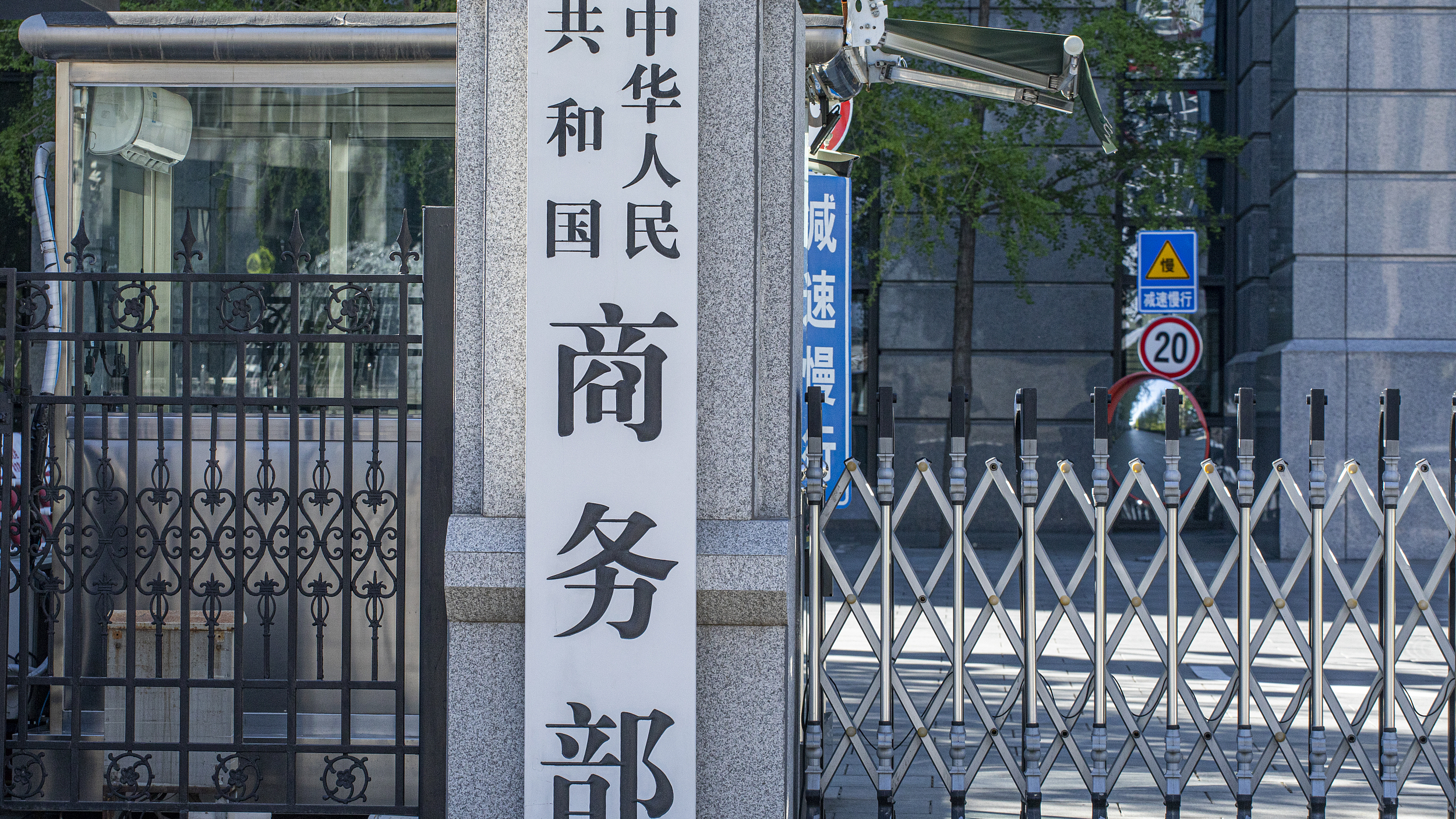 美方主动向中方传递信息希望谈起来 中方回应:正在评估 美方主动向中方传递信息希望谈起来 中方回应:正在评估