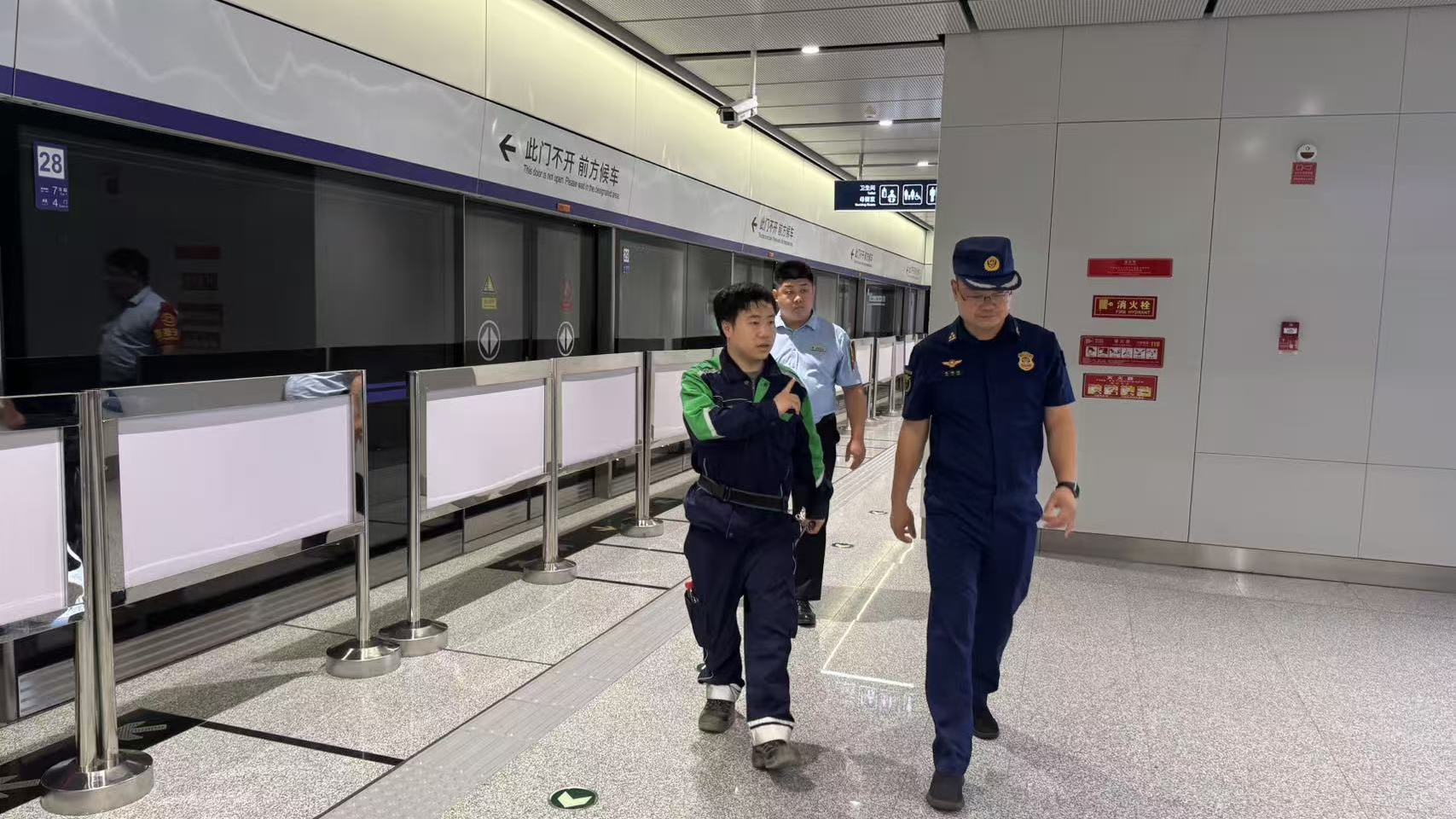 地铁防汛 “大体检” 昌平消防在行动