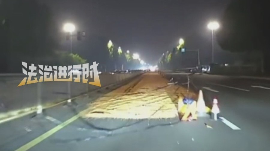 晚上开车竟遇占用快车道晒玉米 司机:踩死刹车才没撞上 提示:请勿在道路上晾晒农作物
