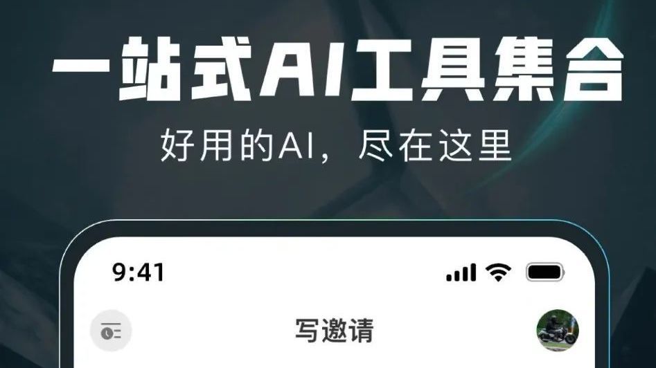 AI应用会员？“网上有大量的人都投诉......”