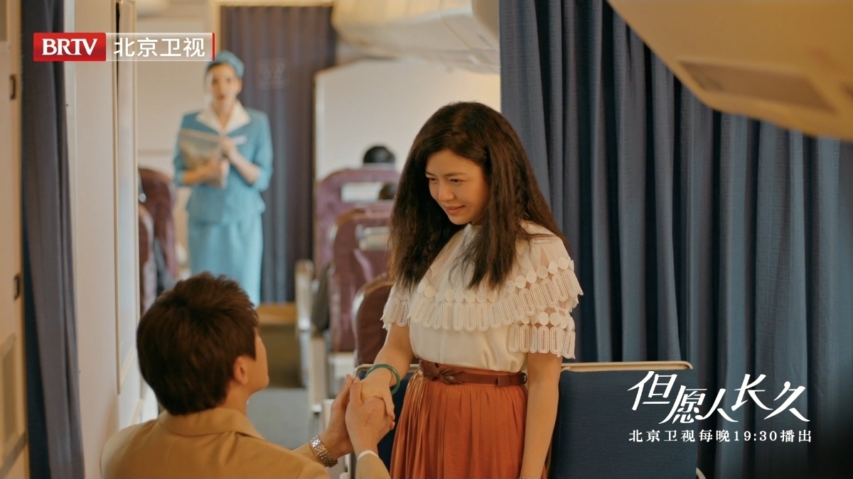 北京卫视电视剧《但愿人长久》汪仲文飞机上求婚邓丽君 北京卫视电视剧《但愿人长久》汪仲文飞机上求婚邓丽君